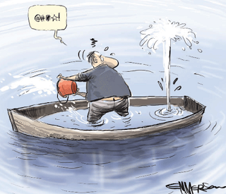 Sinking Ship.png